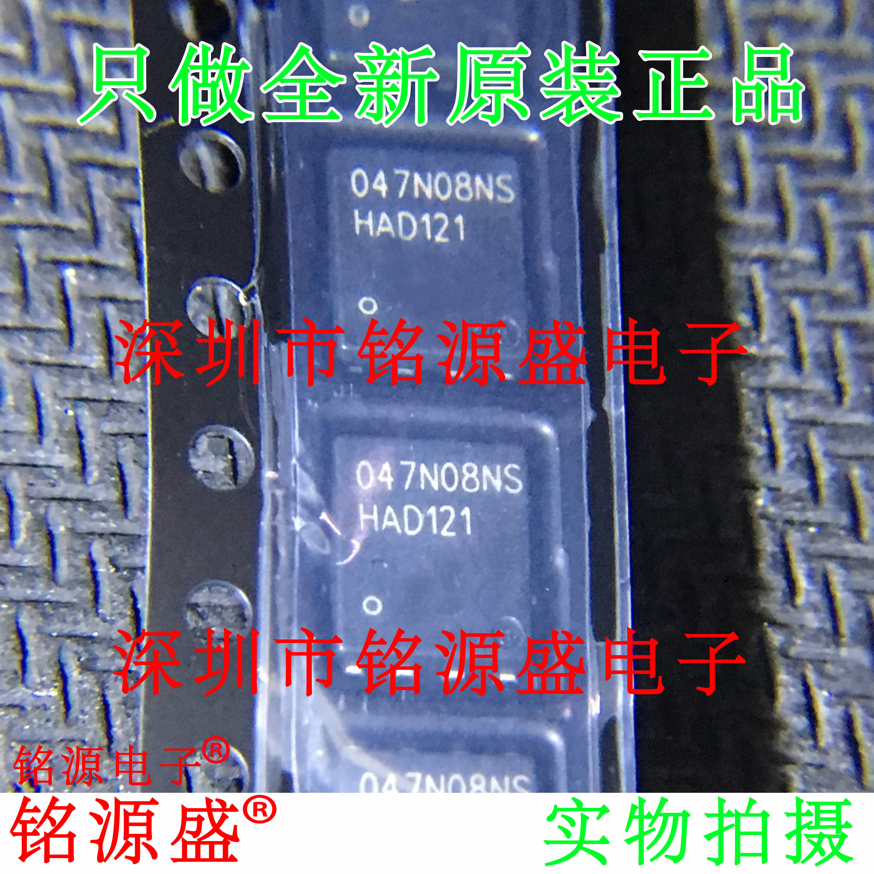 电子元器件芯片一站式专业配单