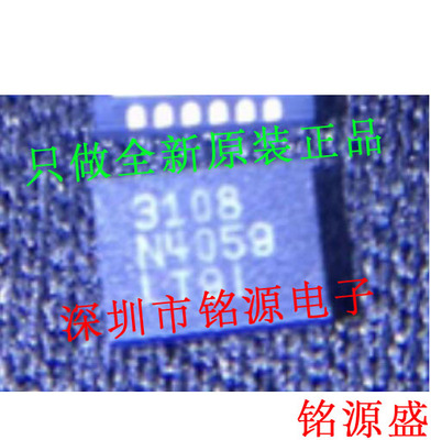 【铭源电子】全新原装正品 LTC3108EDE LTC3108 3108 QFN12 芯片