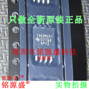 铭源盛AMC1303M2510DWVR AMC1303M2510DWV AMC1303M2510 SOP8芯片