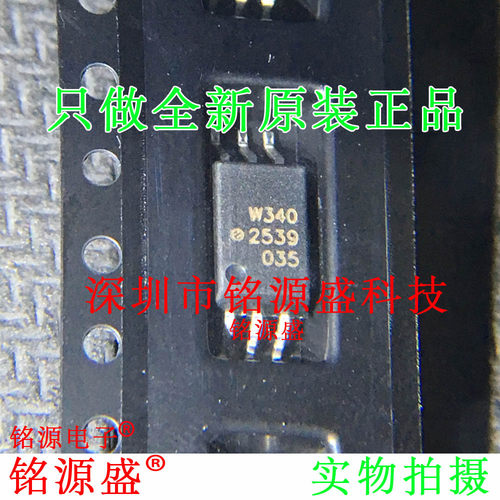 ACPL-W340-500E ACPL-W340-560E ACPL-W340丝印W340 SOP6光耦芯片