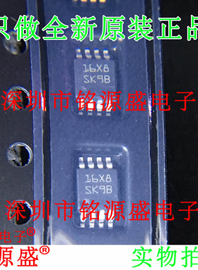 铭源盛  全新LM5023MMX-2 LM5023MM-2 LM5023 丝印SK9B MSOP8芯片