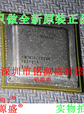 铭源盛 全新 AM3874CCYEA80 AM3874CCYE80 BGA684 微处理器 芯片