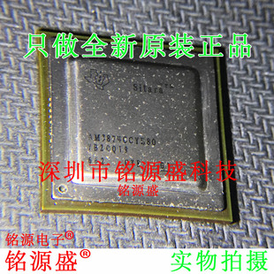 铭源盛 全新 AM3874CCYEA80 AM3874CCYE80 BGA684 微处理器 芯片