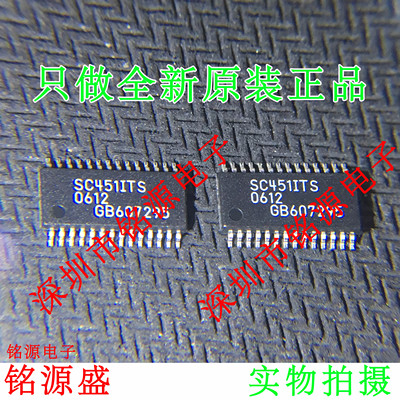 铭源盛 全新原装 SC451ITSTRT SC451ITSTR SC451ITS TSSOP28 芯片