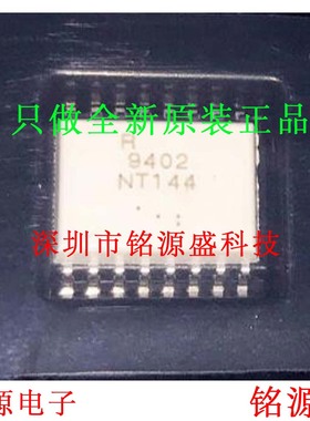 铭源盛 全新原装 PS9402-V-E3-AX PS9402 丝印9402 SOP16 IC 芯片