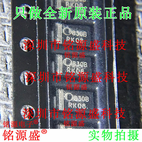 铭源盛 1SMA5930BT3G 1SMA5930BT3 16V 丝印830B SMA 稳压二极管