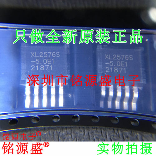 XL2576S-5.0E1XL2576S-5.0TO-265