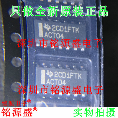 铭源盛 全新原装正品 SN74ACT04DR SN74ACT04D ACT04 SOP14 芯片