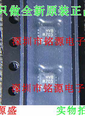 全新 AD8337BCPZ AD8337BCP AD8337 丝印HVB LFCSP8 放大器 芯片