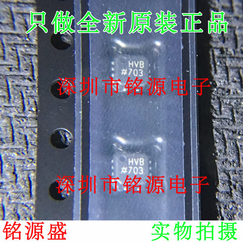 全新 AD8337BCPZ AD8337BCP AD8337 丝印HVB LFCSP8 放大器 芯片