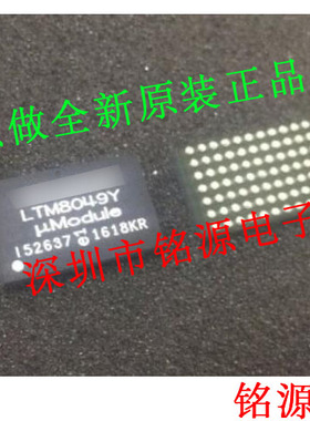 铭源盛 全新 LTM8049EY LTM8049Y LTM8049 BGA77 开关稳压器 芯片