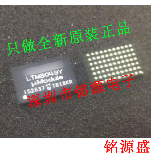 铭源盛 全新 LTM8049EY LTM8049Y LTM8049 BGA77 开关稳压器 芯片
