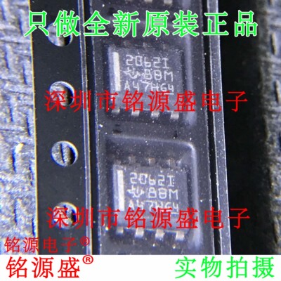 铭源盛 全新 TLE2062IDR TLE2062ID TLE2062 丝印2062I SOP8 芯片