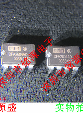 铭源盛 全新原装 OPA2604AQ OPA2604A OPA2604 DIP8 直插 芯片