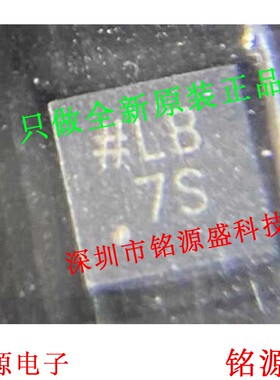 铭源盛 AD5111BCPZ10-500R7 AD5111BCPZ10-RL7 丝印7S LFCSP8芯片