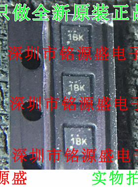 【铭源盛】RT9624DGQWA RT9624DGQW RT9624 丝印1BK 1B QFN8 芯片