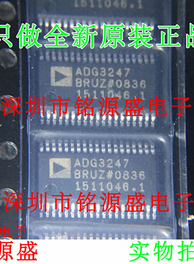 铭源盛 全新原装 ADG3247BRUZ ADG3247BRU ADG3247 TSSOP38 芯片