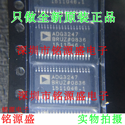 铭源盛 全新原装 ADG3247BRUZ ADG3247BRU ADG3247 TSSOP38 芯片