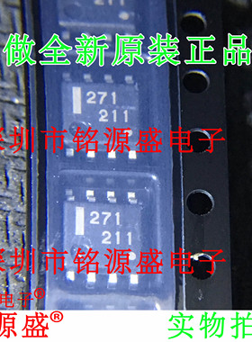 铭源盛 全新原装 UPC271G2-E2 UPC271G2 UPC271 丝印271 SOP8芯片