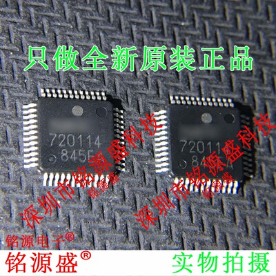 铭源盛 UPD720114GA-9EU-A UPD720114GA 丝印720114 TQFP48 芯片