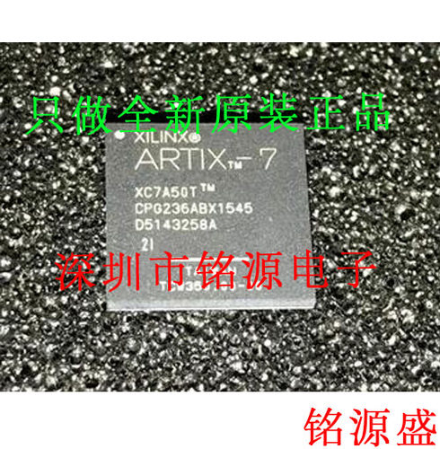 【铭源电子】全新 XC7A50T-2CPG236I XC7A50T-2CP236I BGA236芯片