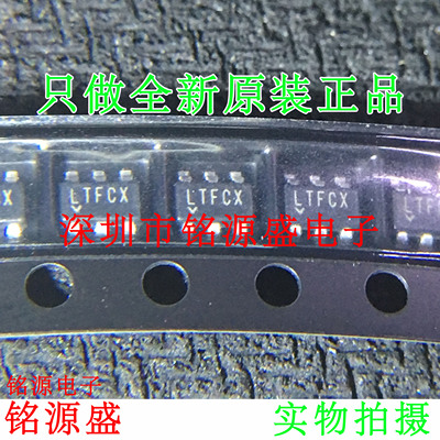 铭源盛 全新 LTC6994IS6-2 LTC6994IS6 LTC6994丝印LTFCX SOT23-5