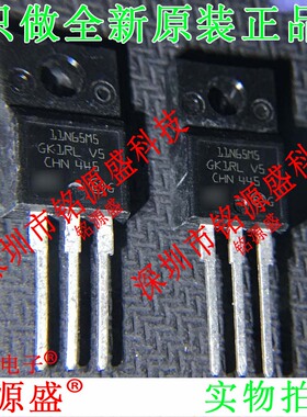 铭源盛 全新原装正品 STF11N65M5 11N65M5 650V 9A TO-220F 芯片