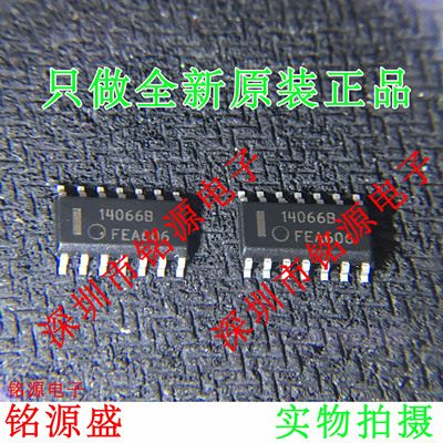 铭源盛 MC14066BDR2G MC14066BDR2 MC14066 14066BG SOP14 芯片