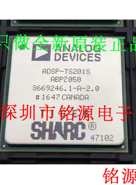 全新原装 ADSP-TS201SABPZ050 ADSP-TS201SABP-050 BGA576 芯片