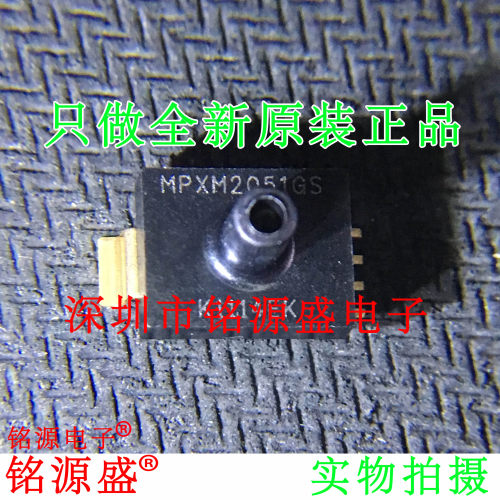 电子元器件芯片一站式专业配单