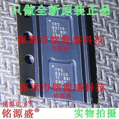 TPS62110RSAR TPS62110RSAT TPS62110RSA TPS62110 QFN16 芯片