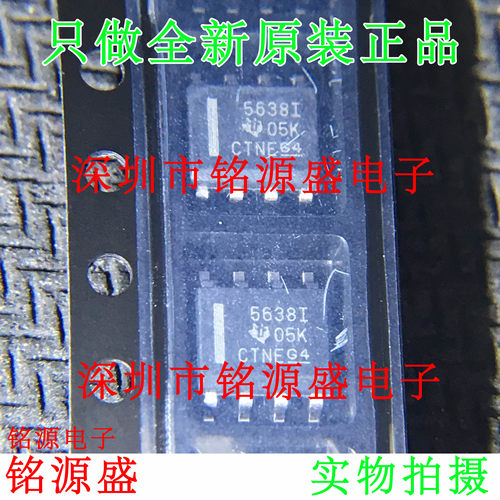 铭源盛 全新 TLV5638IDR TLV5638ID TLV5638 丝印5638I SOP8 芯片