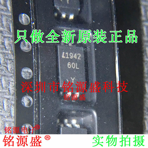 全新 LTV-60LP-TA1 LTV60LPTA1-V LTV-60LP 丝印60L SOP6光耦芯片