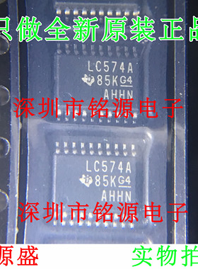 铭源盛 SN74LVC574APWR SN74LVC574APW 丝印LC574A TSSOP20 芯片
