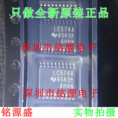 铭源盛 SN74LVC574APWR SN74LVC574APW 丝印LC574A TSSOP20 芯片