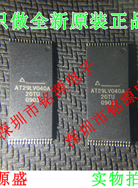 【铭源电子】AT29LV040A-20TI AT29LV040A-20 AT29LV040A TSOP32