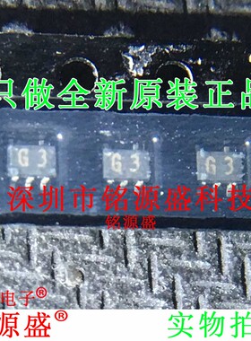 铭源盛 全新原装正品TC7SET02FU TC7SET02 丝印G3 SOT-353 IC芯片