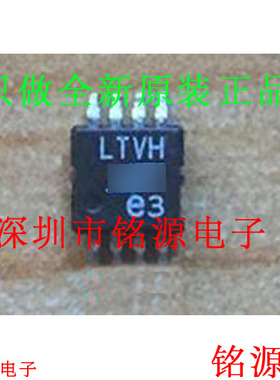 铭源盛 全新原装正品 LTC2051HVHMS8 LTC2051 丝印LTPK MSOP8芯片