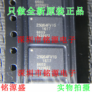 【铭源电子】全新原装 W25Q64FVZEIG W25Q64FV SON8 存储器 芯片
