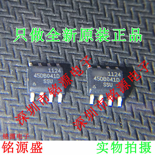 【铭源电子】全新 AT45DB041D-SSU AT45DB041D 45DB041D SOP8芯片