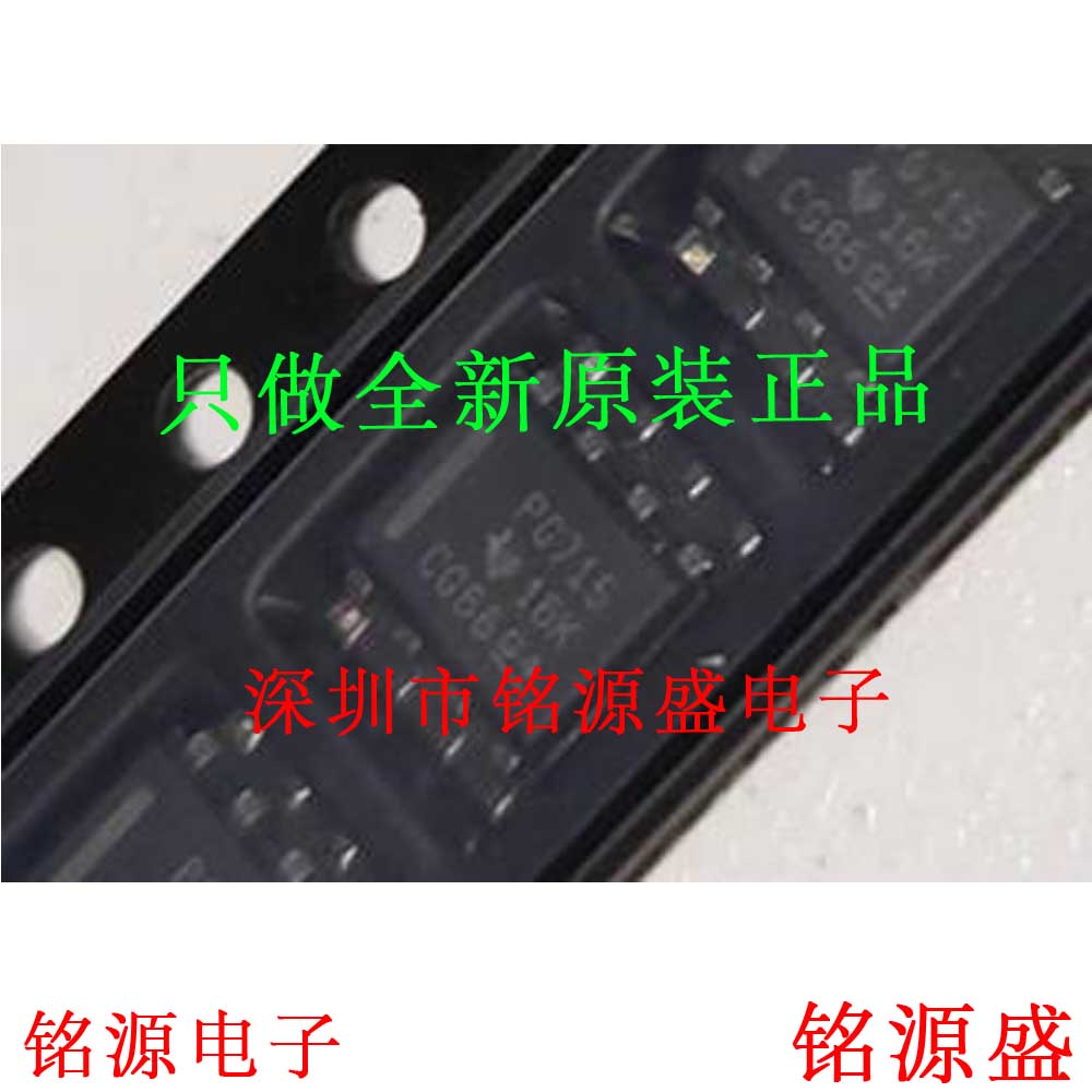 铭源盛 全新原装P82B715DR P82B715D P82B715 SOP8信号缓冲器芯片