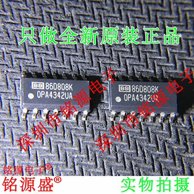 OPA4342UAOPA4342SOP14芯片