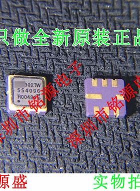 铭源盛 全新原装正品 LTC6655BHLS8-4.096 LTC6655 CLCC8 芯片
