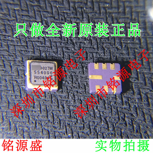 铭源盛 全新原装正品 LTC6655BHLS8-4.096 LTC6655 CLCC8 芯片