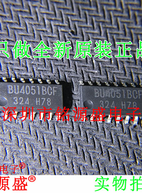 铭源盛 全新原装 BU4051BCF-E2 BU4051BCF SOP16 复用器开关 芯片