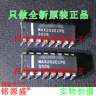 MAX202ECPEMAX202DIP16直插