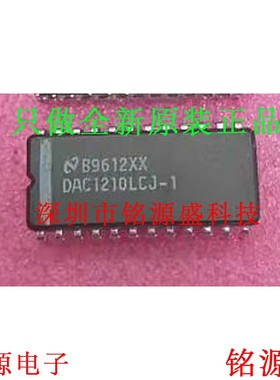 铭源盛 全新原装 DAC1210LCJ-1 DAC1210LCJ DIP24 直插 IC 芯片