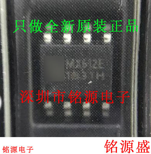 铭源盛 全新原装 MX612E MX612 SOP8 锂电池马达驱动电路IC芯片