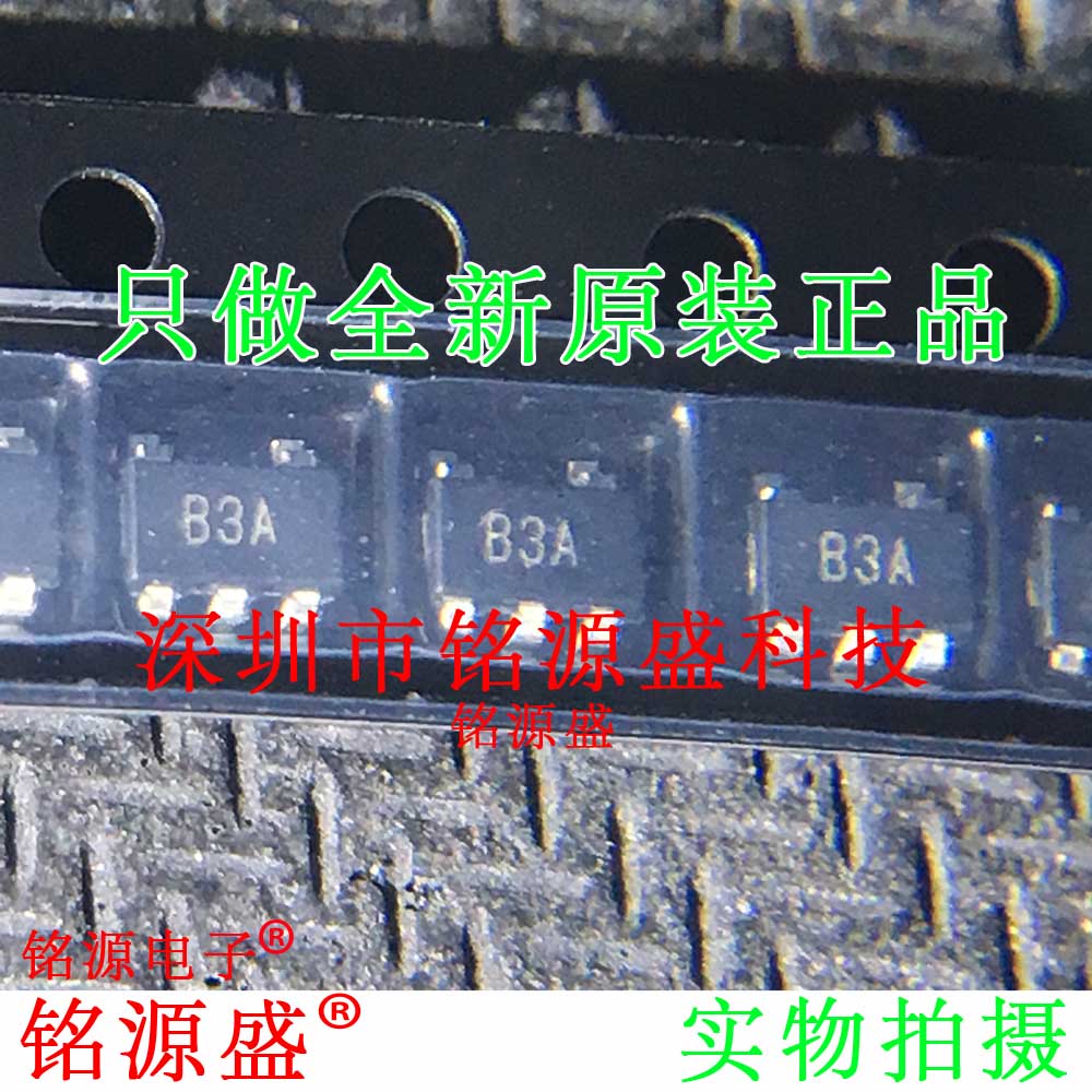 全新 AD8605ARTZ AD8605ART AD8605 丝印B3A SOT23-5 精密放大器