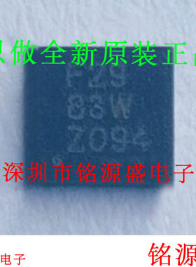铭源盛 ADS7829IBDRBR ADS7829IBDRBT ADS7829 丝印F29 QFN8 芯片